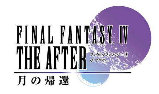 final-fantasy-iv
