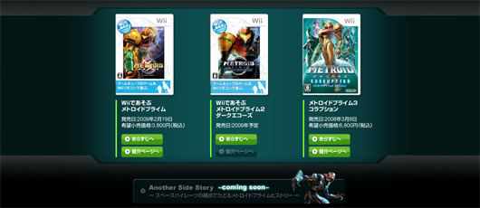 mpanothersidestory
