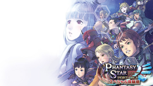 phantasystarportablena