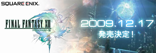 ffxiii