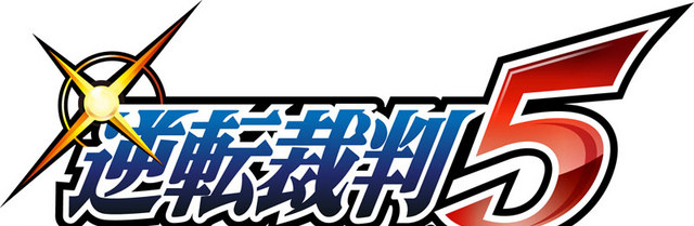 aceattorney1